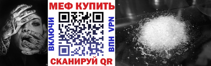 Купить МЕТАДОН  А ПВП  Псилоцибиновые грибы  Мефедрон  Гашиш  Светлогорск