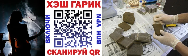 Купить закладки  Светлогорск  ГАШИШ 40% ТГК 