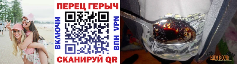 Купить  Светлогорск  ГЕРОИН гречка 