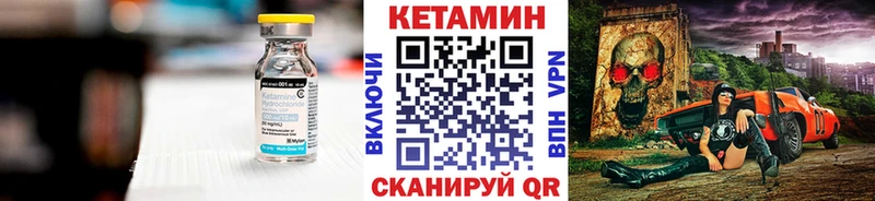 Купить  Светлогорск  КЕТАМИН ketamine 