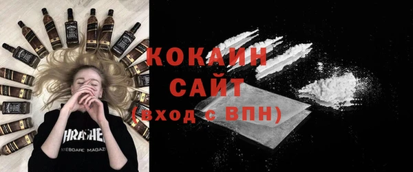 COCAINE Тихорецк