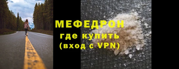COCAINE Тихорецк
