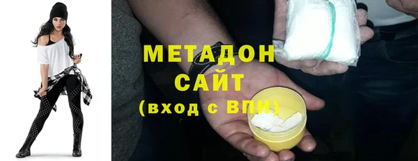 COCAINE Тихорецк