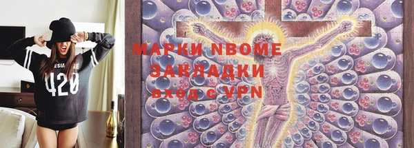 COCAINE Тихорецк