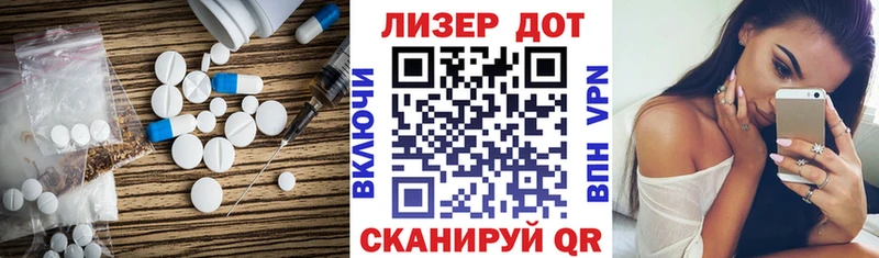 Купить где  Светлогорск  Лсд 25 экстази кислота 