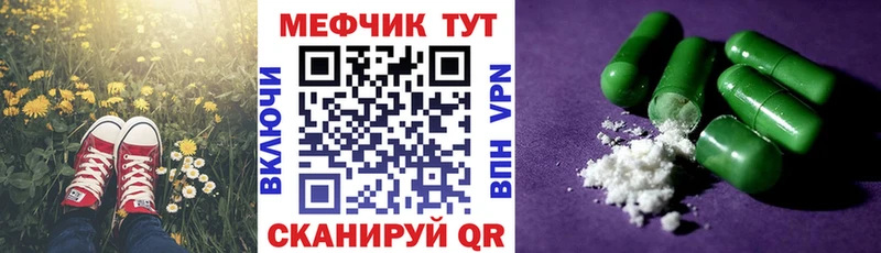 Купить закладки  Светлогорск  Меф 4 MMC 