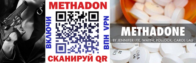 МЕТАДОН мёд  Купить где  Светлогорск 