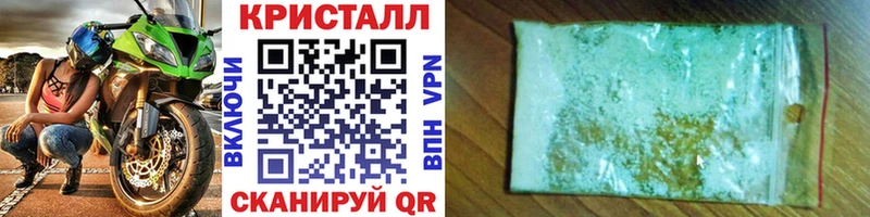 Метамфетамин витя Светлогорск