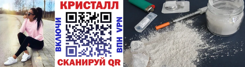 Метамфетамин Methamphetamine  Купить где  Светлогорск 