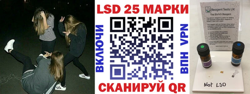 Купить где  Светлогорск  Марки N-bome 1,8мг 