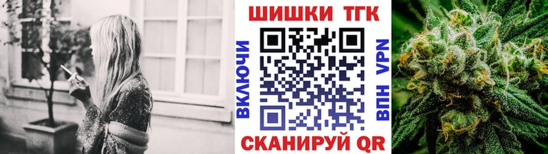 Купить где  Светлогорск  Канабис план 